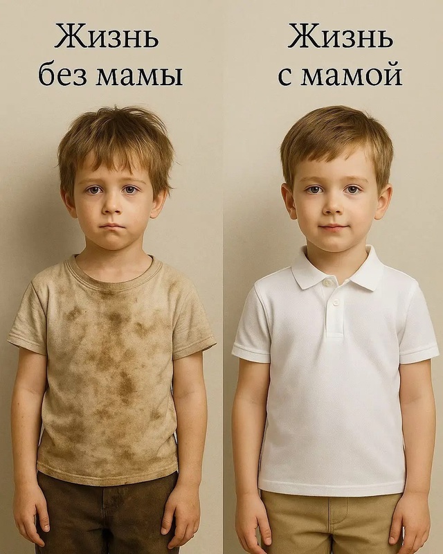 Пусть у каждого будет мама всегда🙏🏽