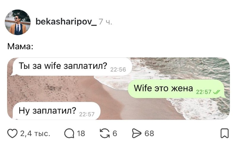 Идеальной свекрови не существу... 😁
