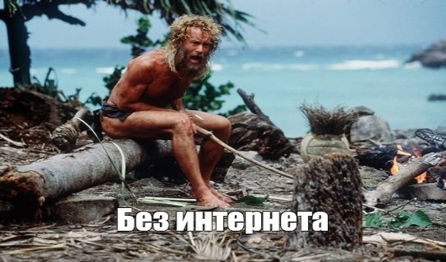 Проблемы со связью возникли сразу в трёх районах Ворон...