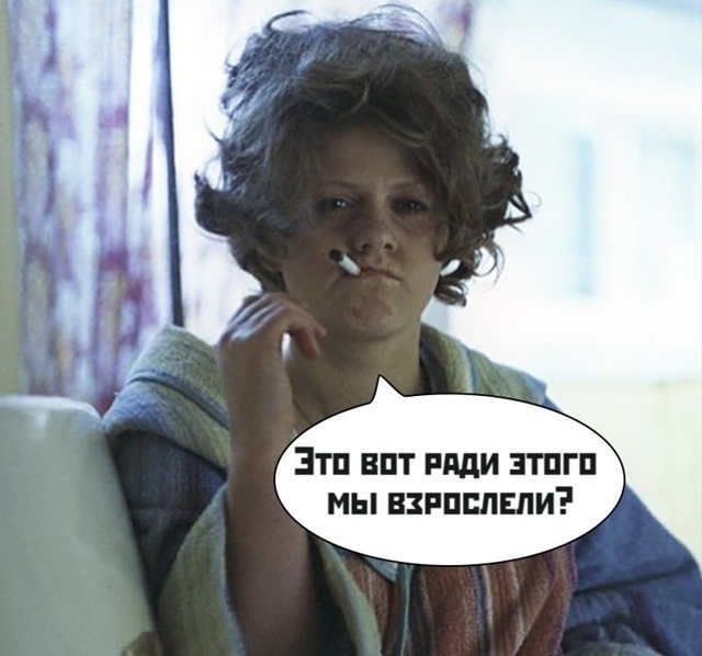 Обидно конечно😅