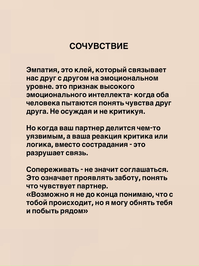 Под каждой буквой 👏