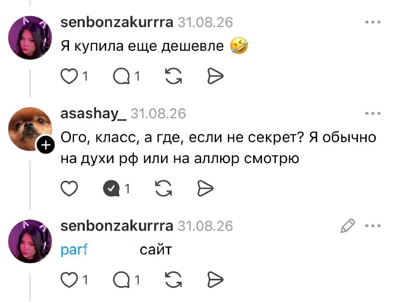 Девочки, тут история с ЗЯ разлетелась по соцсетям в упрощённом виде: якобы бренд отправил досудебку