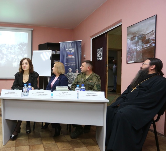 Партийцы приняли участие в круглом столе в Тучковском ...