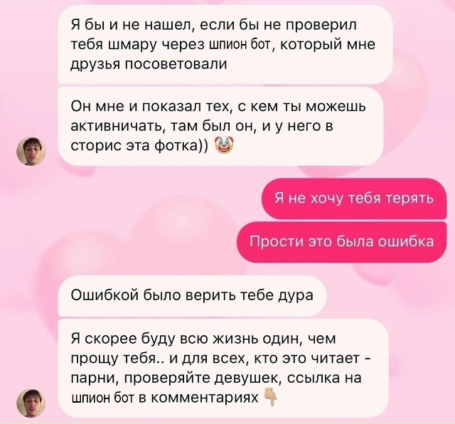 Тоже попробовали уже?