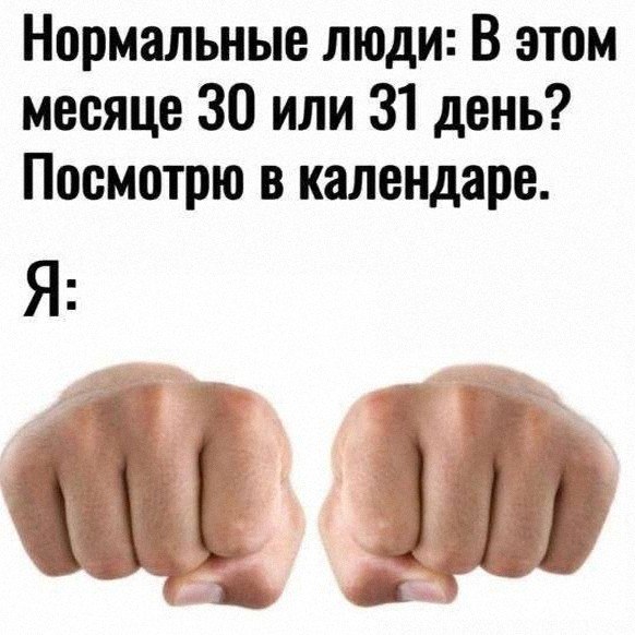 Утренняя подборочка