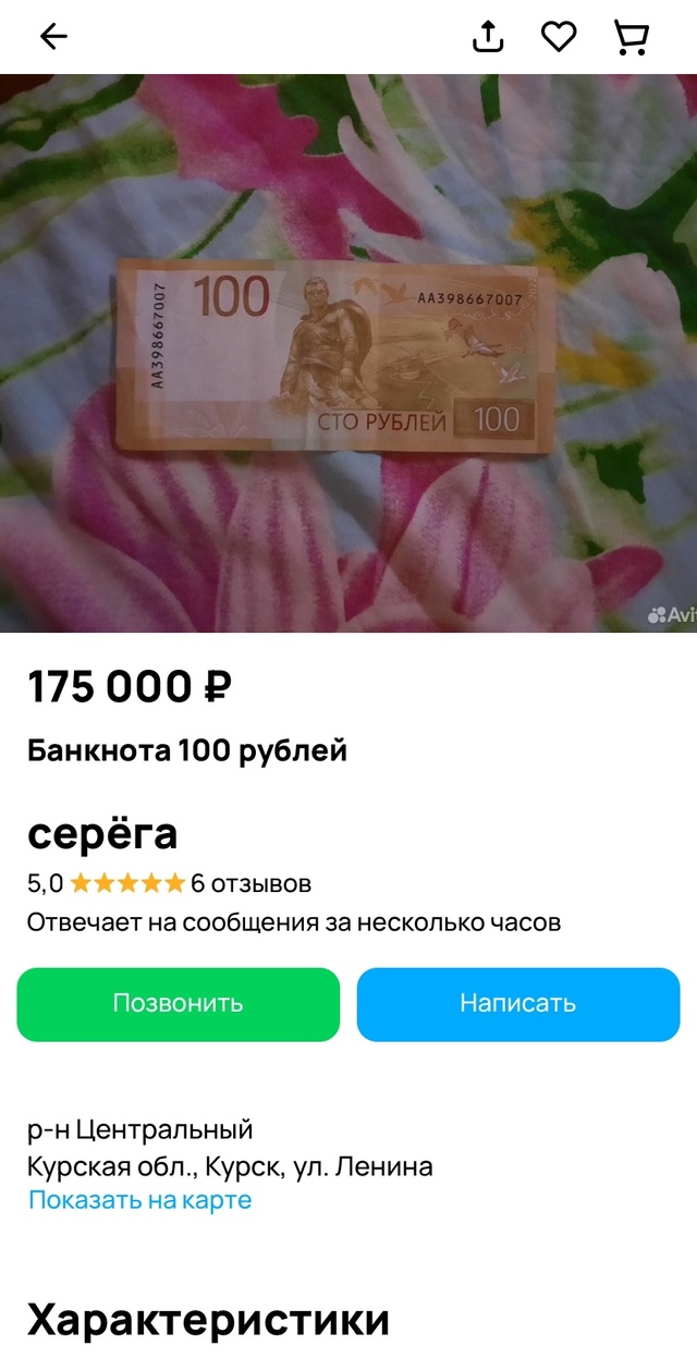 Каждый сходит с ума по-своему. ?
Анонимно