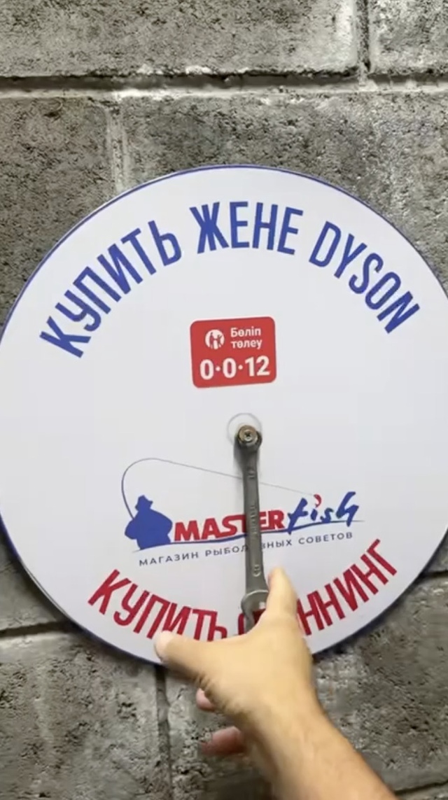 Все честно, шансы равны 🤣