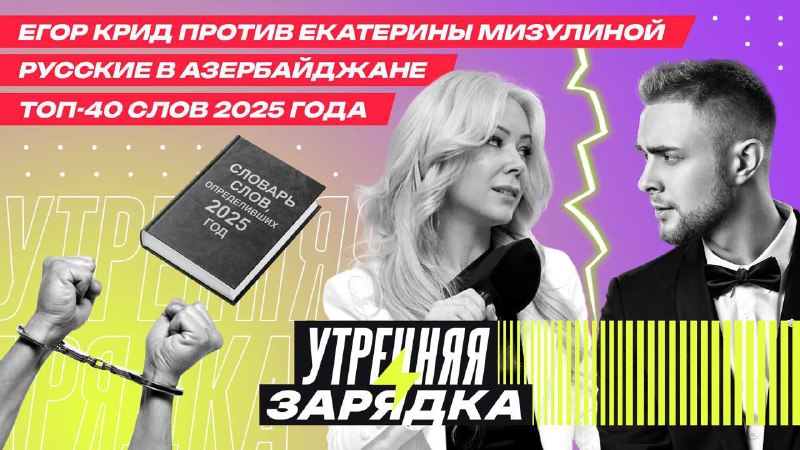 Устали. Глаза слипаются. Хочется тупо выпить валерианочки и лечь спать. Чтобы завтра встать бодрячко