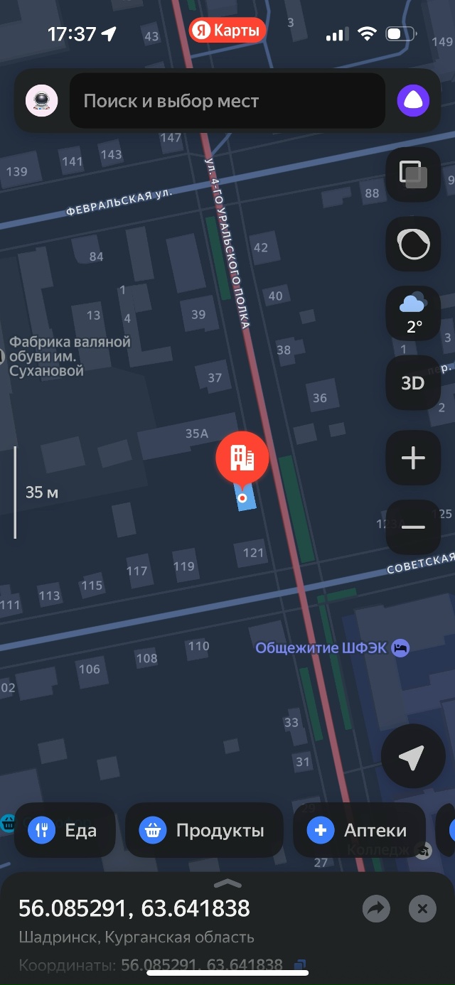 здравствуйте хочу рассказать опыт который пришлось пр...