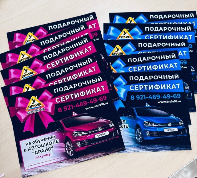 Подать заявку 👉 vk.com/draiv_sortavala
Реклама, ЕРИД: 2Vtzqwp7X11, ИП ?...