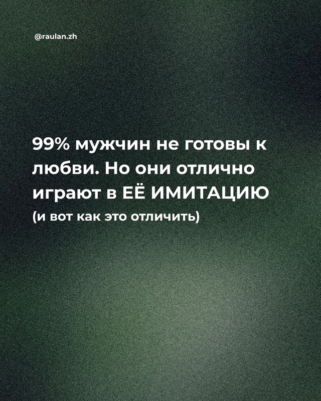 Не забывай, что ты всегда можешь прийти ко мне с вопрос?...