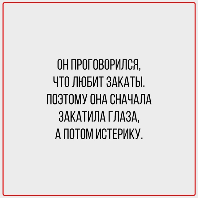 Юмор — единственное, что держит.
Иногда за плечо, иногд...
