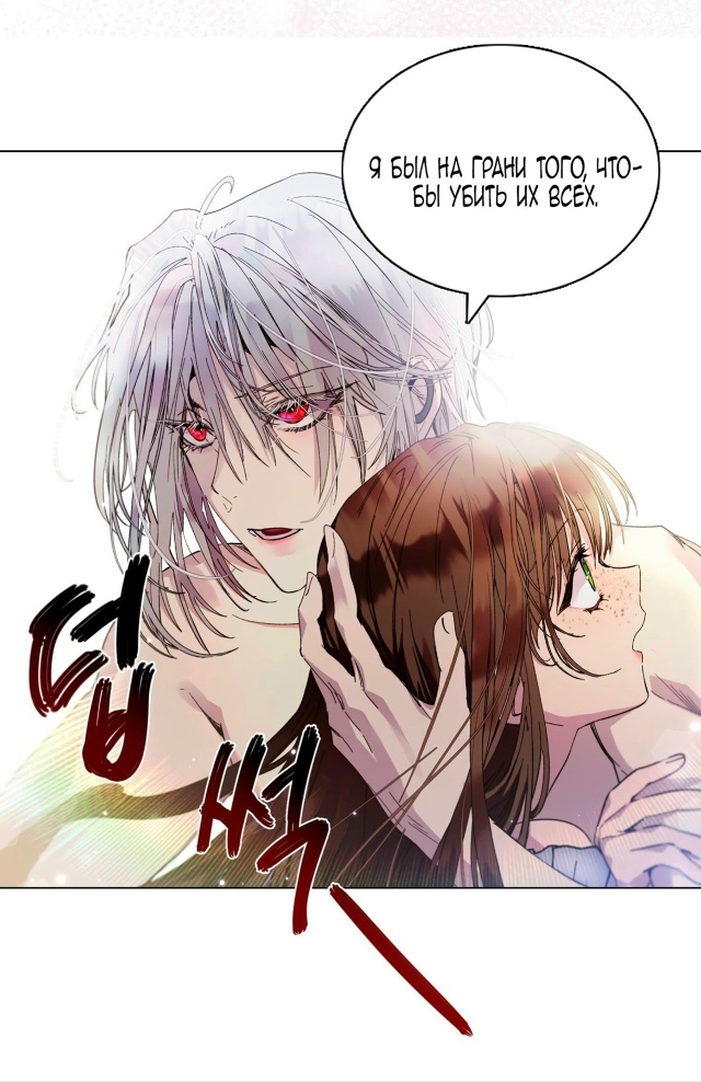 #Лучшая_героиня_второго_плана
#Hexe@manga_hwa