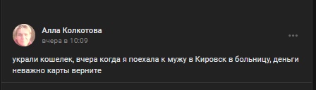 #потеряшки@pdsh51