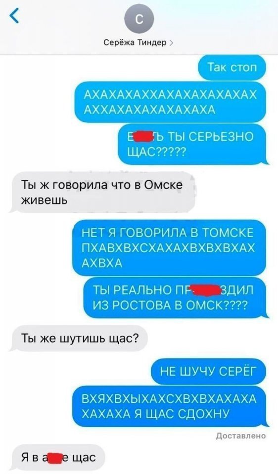 Когда хотел сделать девушке сюрприз: