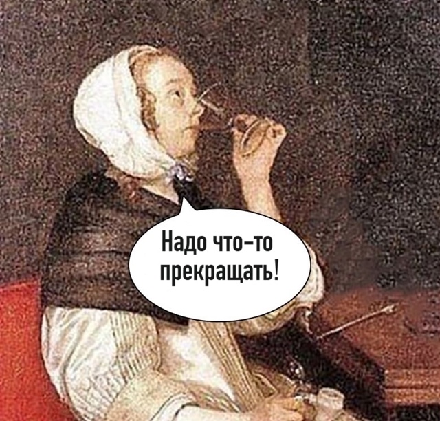 От подписчика.