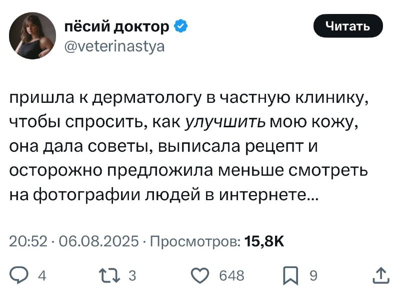 А ещё научиться пользоваться фотошопом 😱