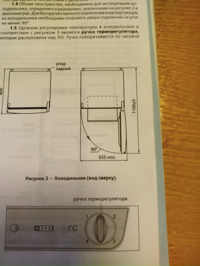 Фото 1-3. Продам противопролежневый матрас с компрессор...