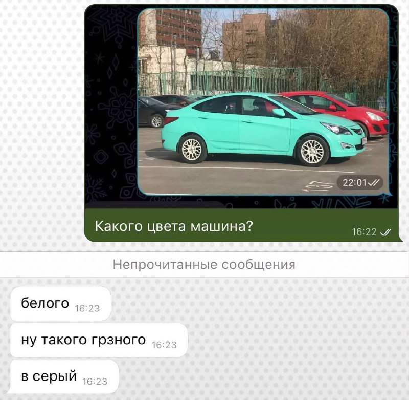Дальтоники тут?
В соцсетях захайпила проверка на дальтонизм: большинство мужиков отвечает, что маши