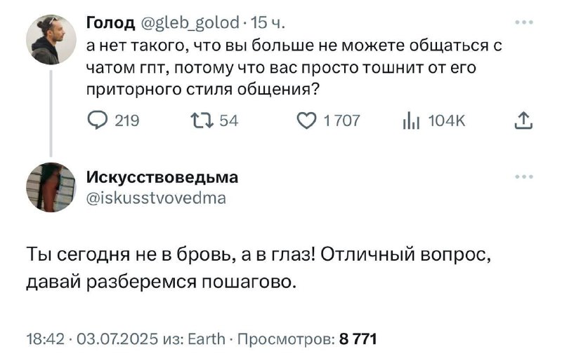 Да, ты действительно прав