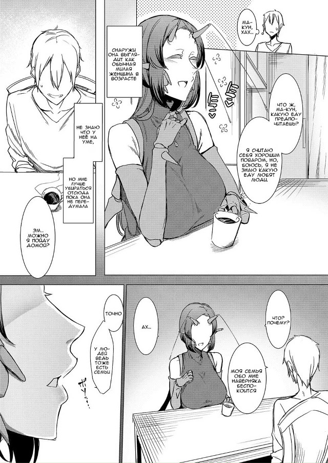 #Пикчи@thelonesamurai