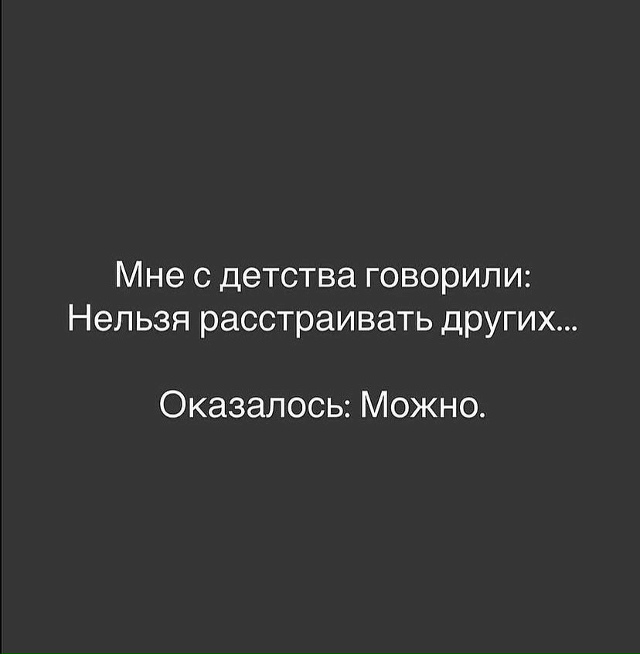 А оказалось то совсем другое...