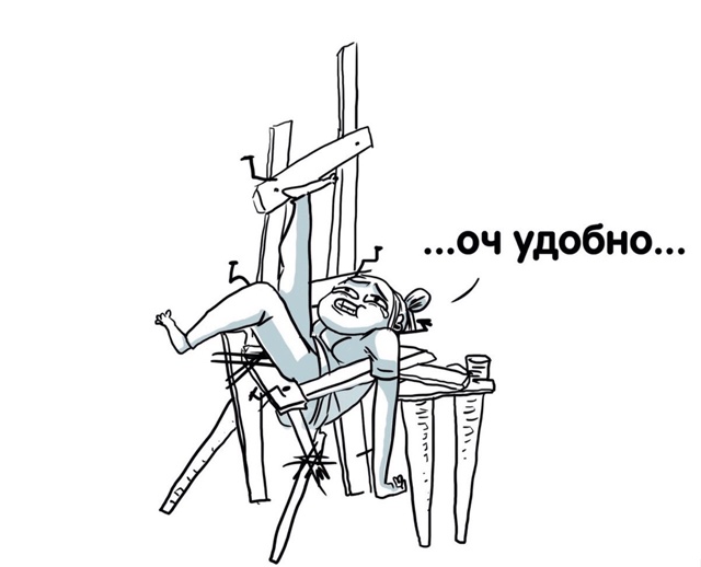Иногда все именно так)
