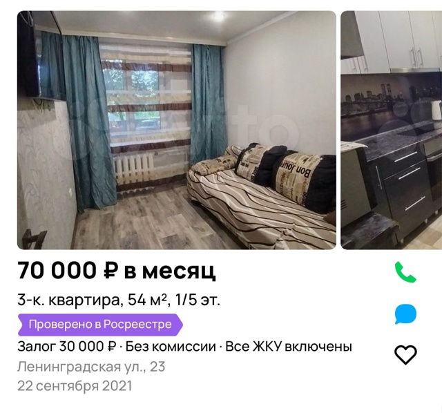 Вопрос ???? А кому эти квартиры сдать хотят??? У нас что Мо...
