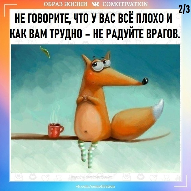 Всем споки.