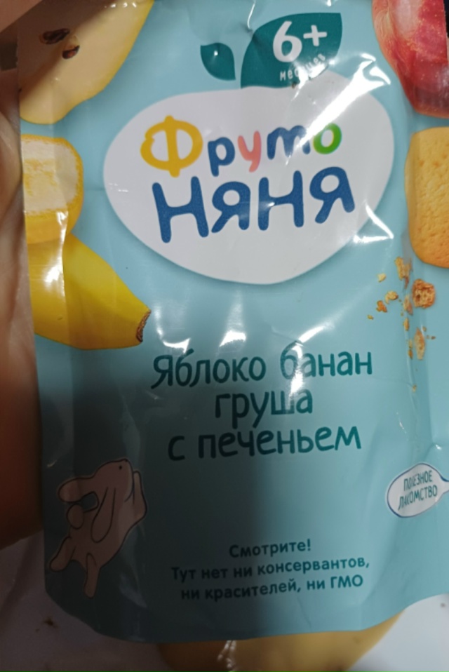 Добрый день. Хотела бы ПРЕДУПРЕДИТЬ мамочек, может люд?...