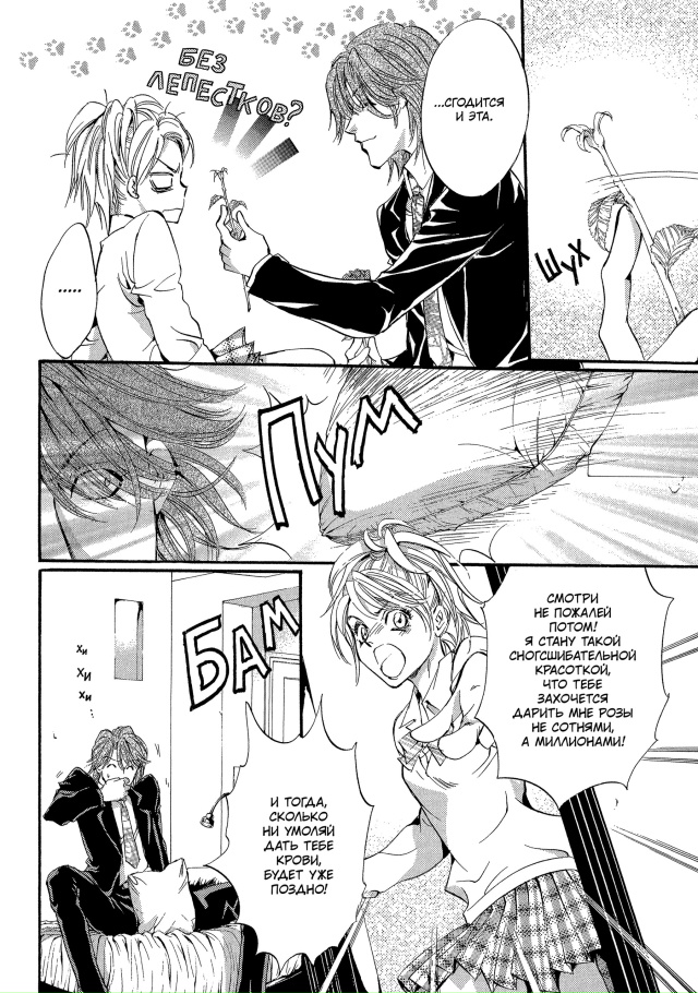 Нет ничего более жалкого, чем попытки продать то, что н?...