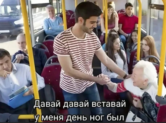 Считаете ли Вы обязательным уступать места всем, кто в?...