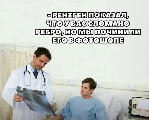 ? Россияне бегут от госбольниц: врачей и лекарств не х...