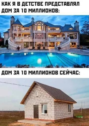 Новостройки в России продолжают дорожать — в августе цены выросли в 51 из 70 крупнейших городов.
В