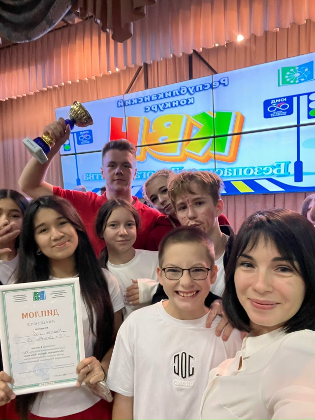 САЛАВАТ ЧЕМПИОН КВН по ПДД🌟
🏆 Поздравляем команду «?...