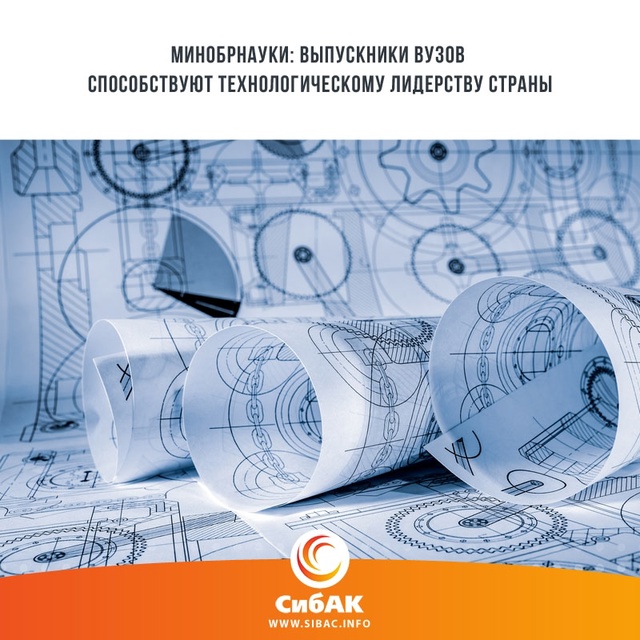 Замминистра науки и высшего образования РФ Ольга Петр?...
