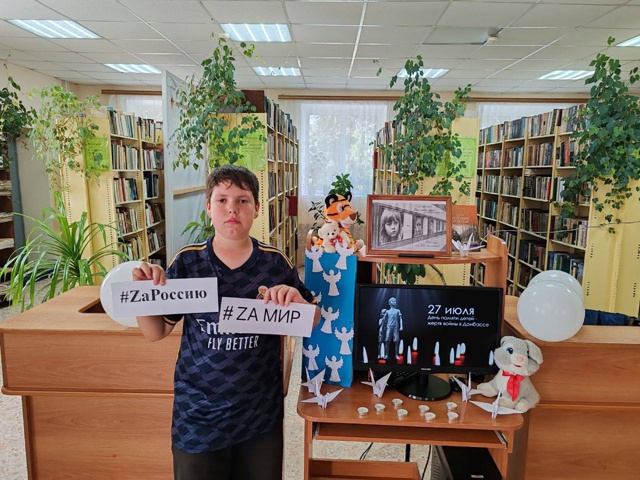📚🕊️27 июля в России отмечается День памяти детей - же?...