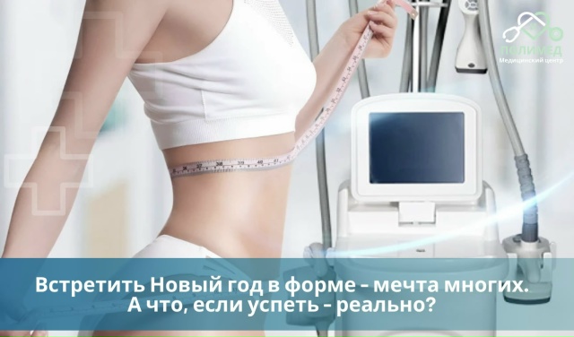 🌟 До 2026 года остался всего один месяц. И многие задают?...