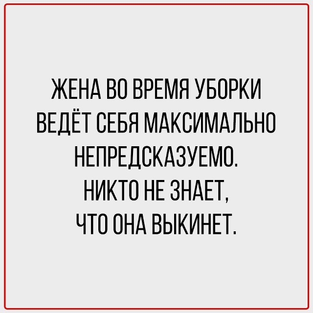 Любовь — штука серьёзная, но смеяться всё равно можно.