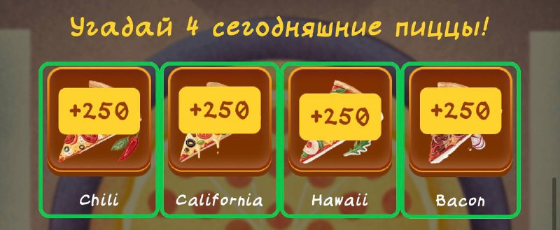 #Bee_Harvest #Space_Adventure #PandaFiT #Bounty_Hash #Fomo_Fighters #Pizza_Tower
Комбо в Space