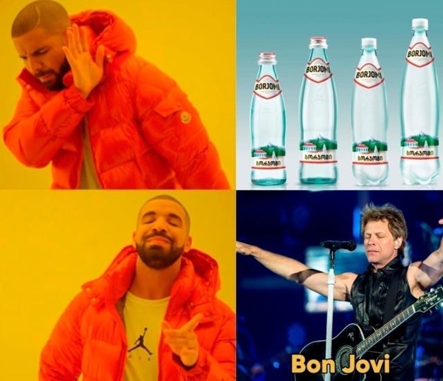 Не нужно путать