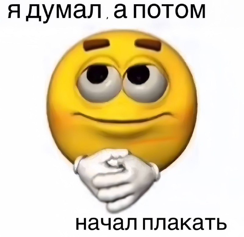 «Тревожность» стала словом года в 2025 году — это итоги голосования
Среди претендентов были: «Вера»