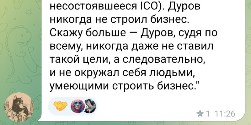 Очень верные мысли подписчика. Если хорошенько присмотреться к VK, то там при Дурове тоже цели стоит
