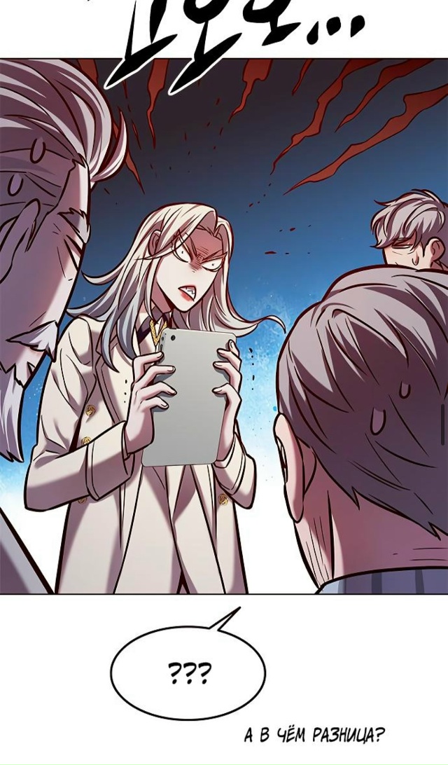 Лучшая манхва~
#Элисед
#Hexe@manga_hwa