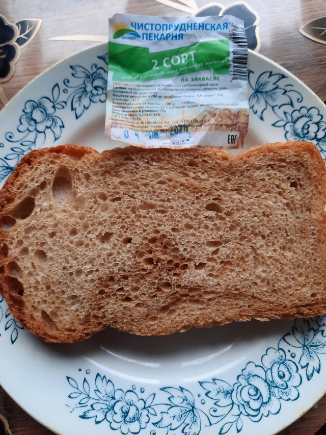 Кто-то сможет объяснить, как получается такой хлеб?