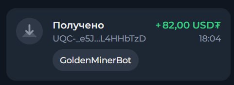 #Golden_Miner ⛏
Моя статистика:
Дата моего входа в проект: 15.03.2026
Сделал депозит: 1,030 usdt