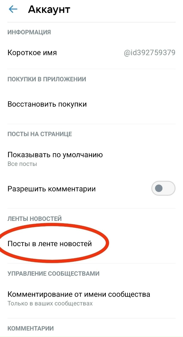 ‼Что нужно сделать, чтобы видеть новые посты 👇🏻
Ре?...