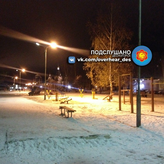 📷 12 ноября 2016
Ждем?