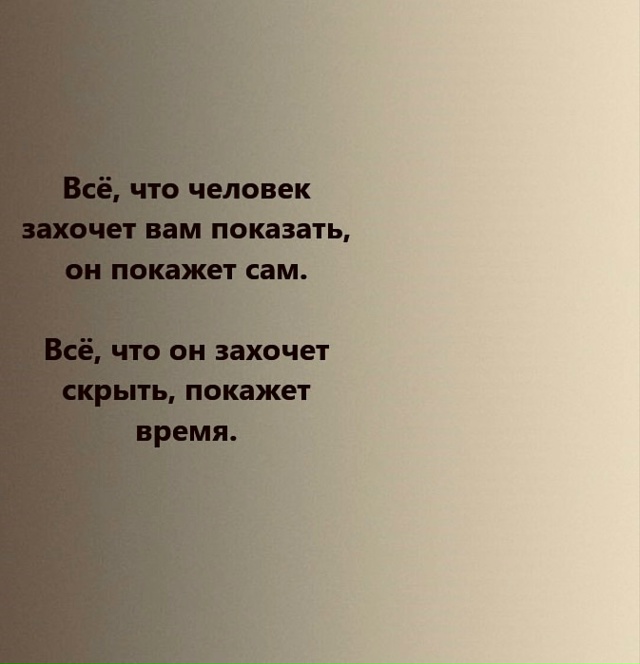 Жизненно