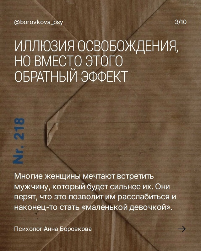 Интересно…😉